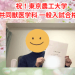 農工大 Oさん